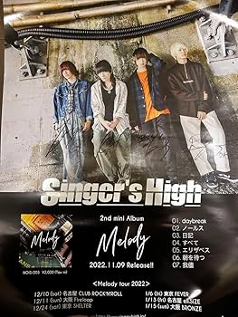 シンガーズハイ直筆サインポスター シンガーズハイ Singer's High 直筆サイン入りポスター CD